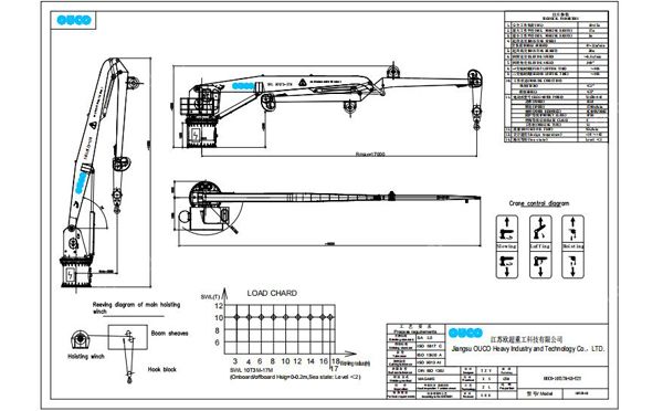 10T17M折臂船吊生产图