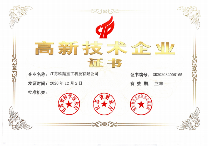荣誉证书