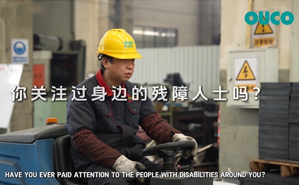 欧超起重：用爱与责任，托起每一份不凡的力量