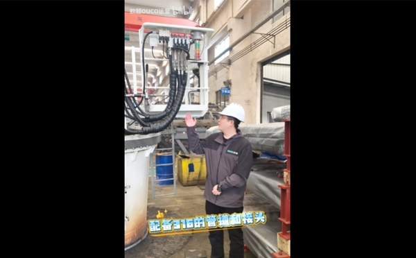 抗腐耐造！欧超折臂海工吊 316 管道接头